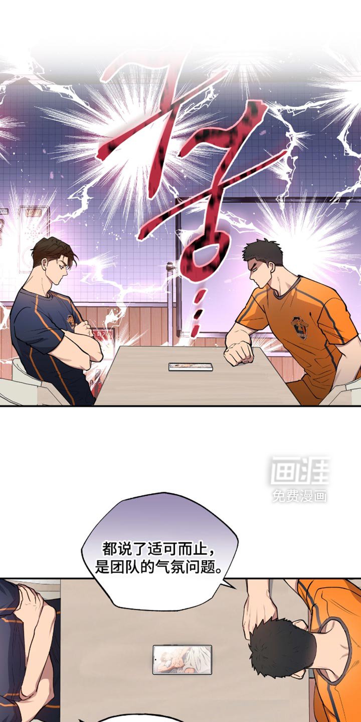 第23章：来我家一趟吧