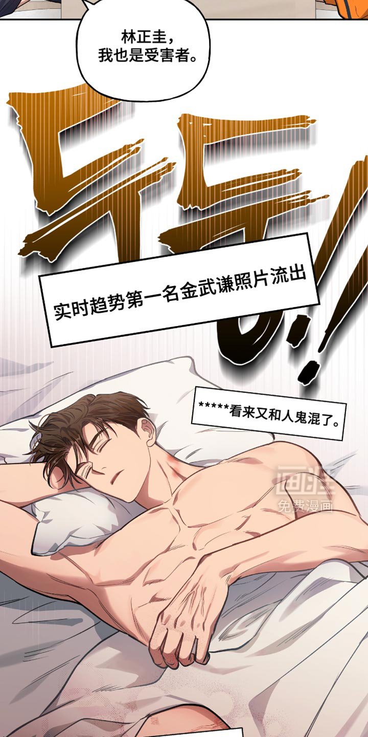 第23章：来我家一趟吧