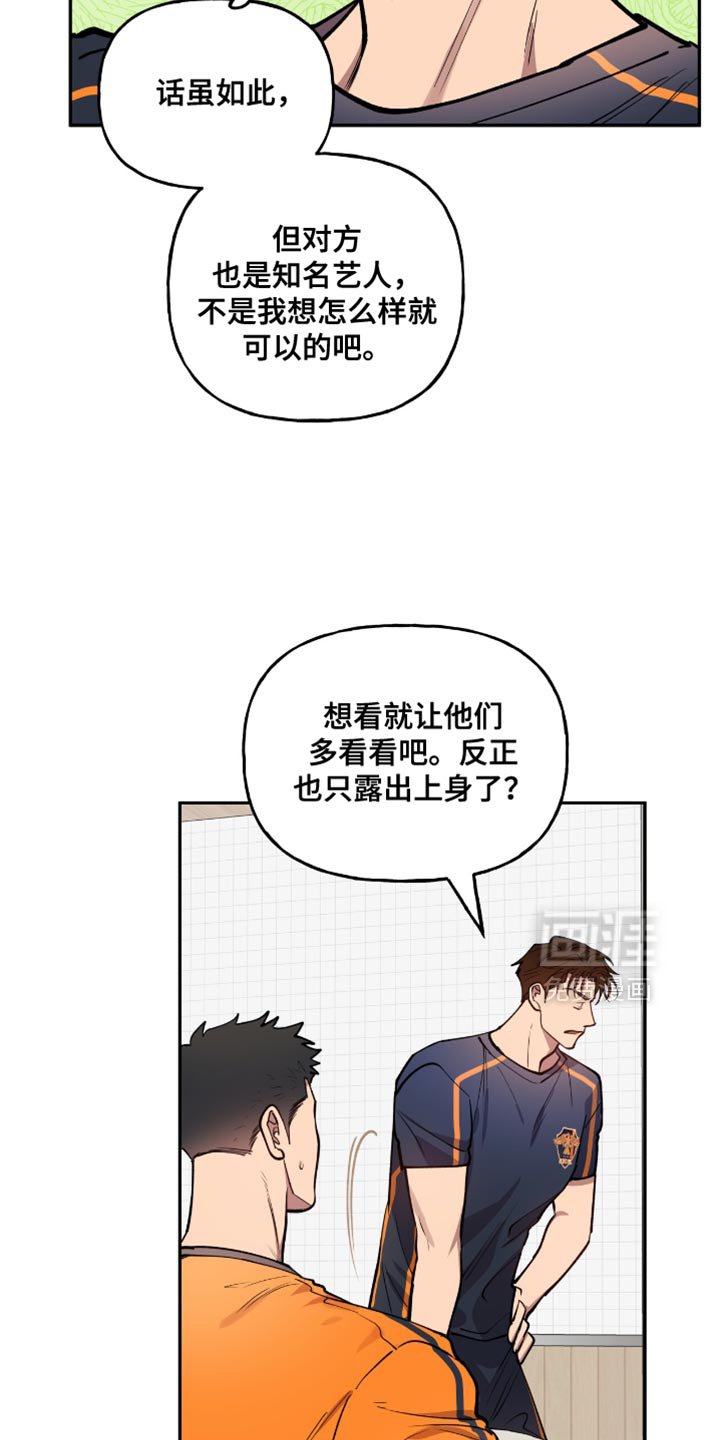 第23章：来我家一趟吧