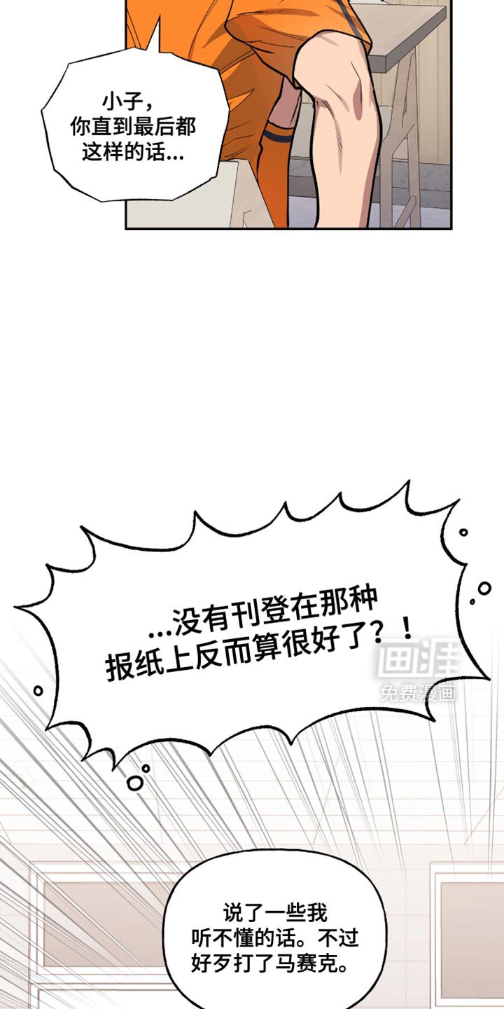 第23章：来我家一趟吧
