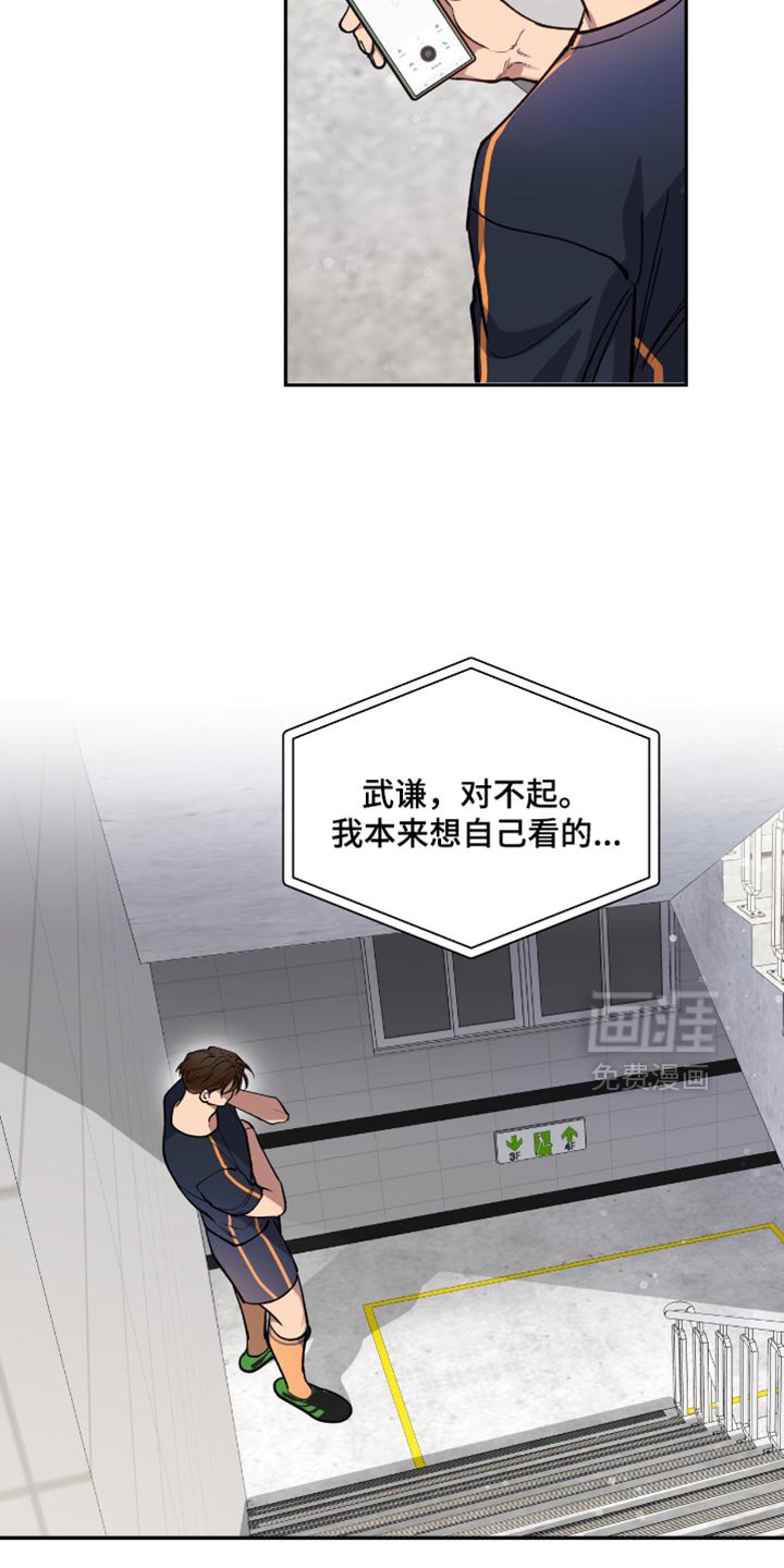 第23章：来我家一趟吧