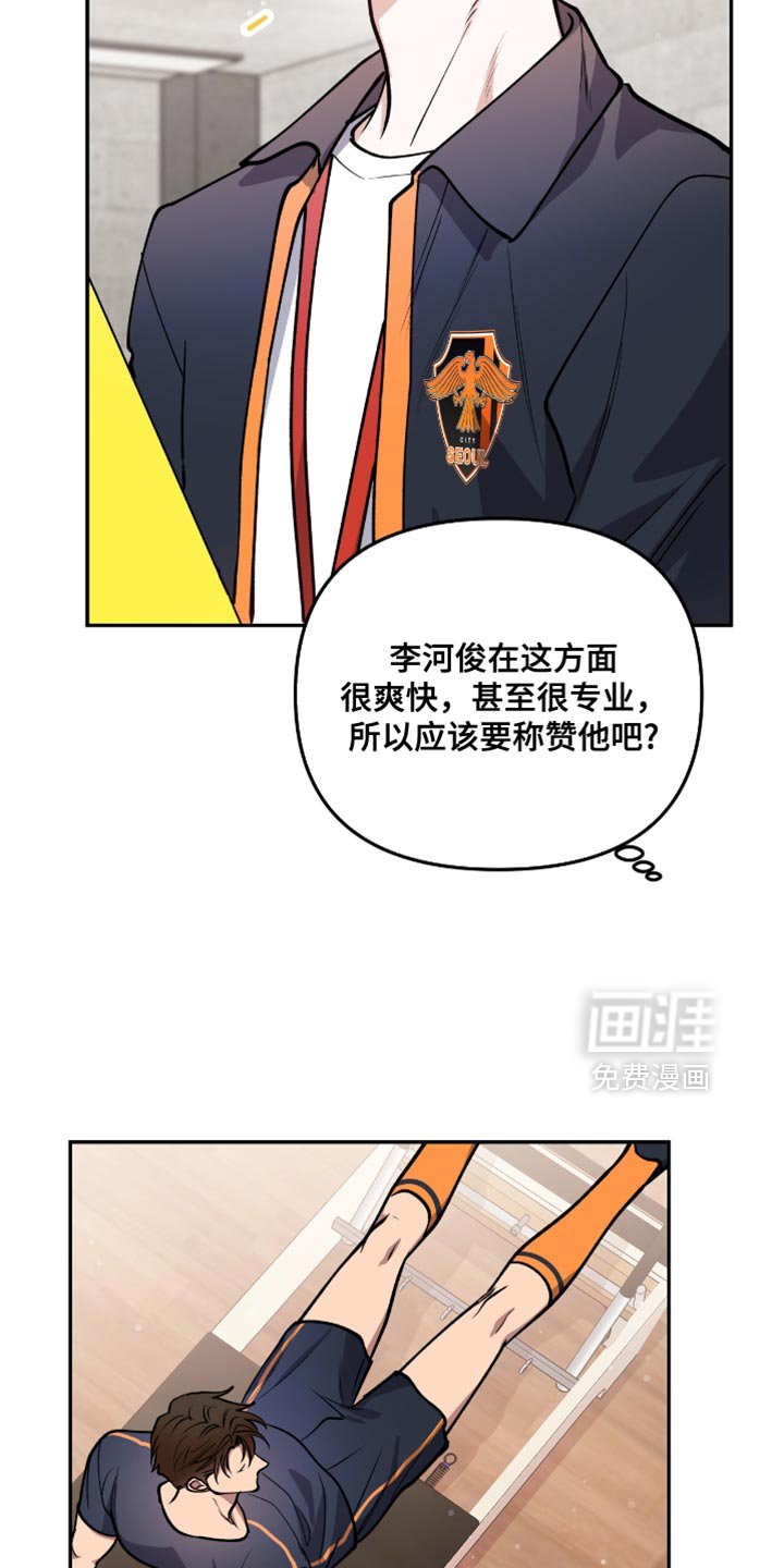 第23章：来我家一趟吧