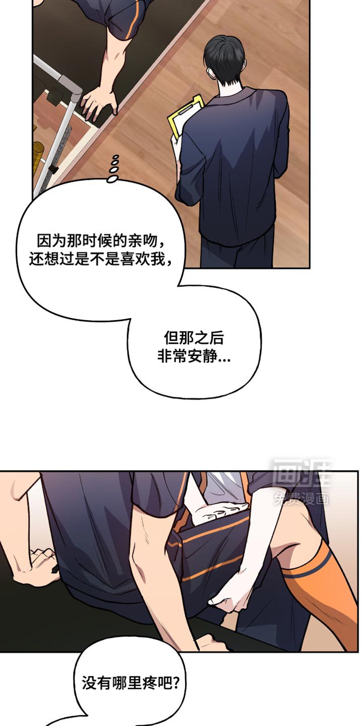第23章：来我家一趟吧