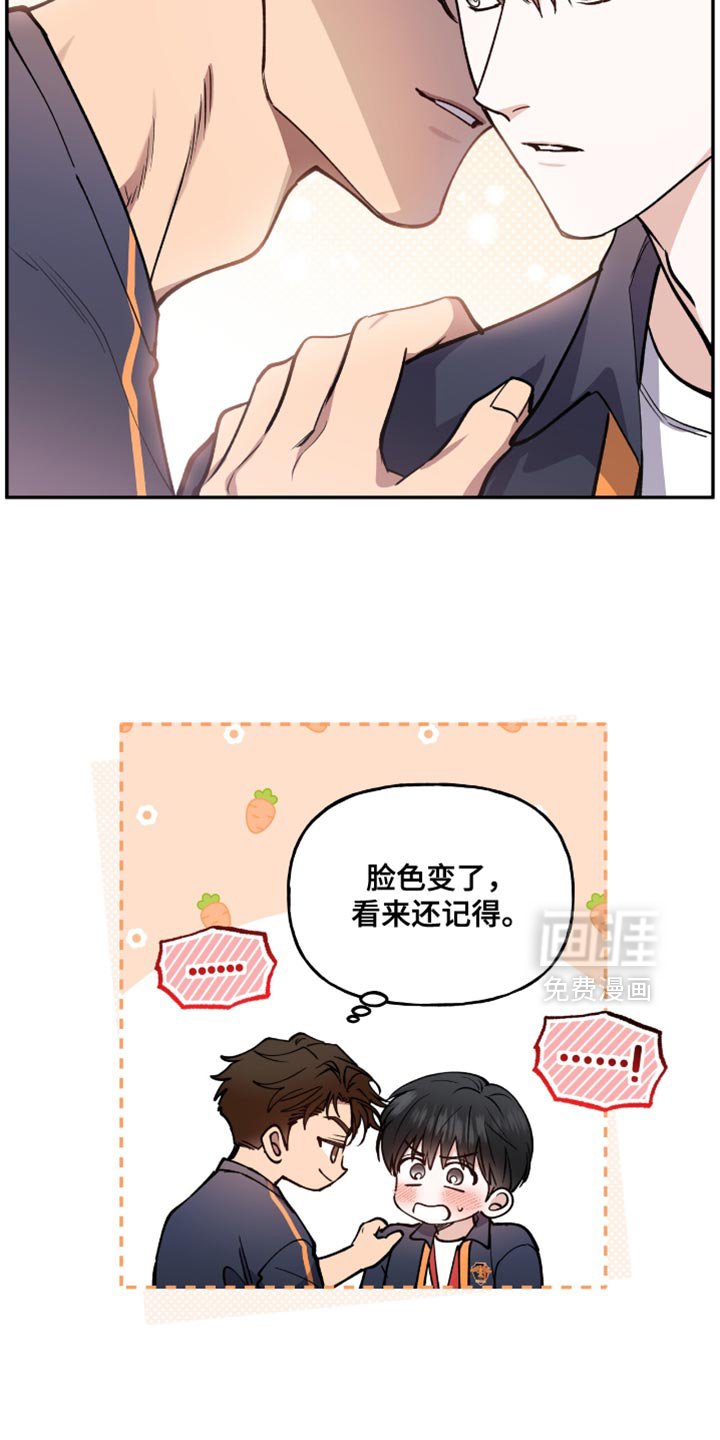 第23章：来我家一趟吧