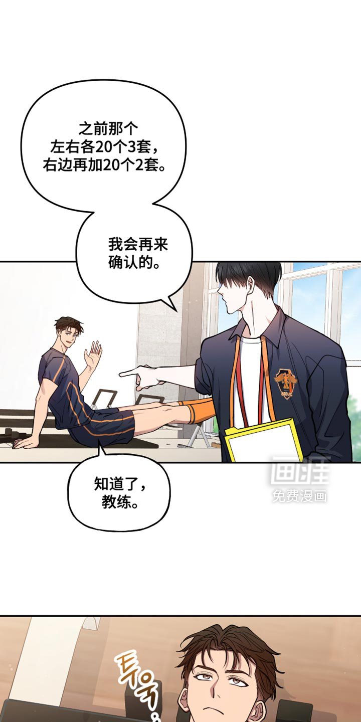 第24章：不喜欢的话题