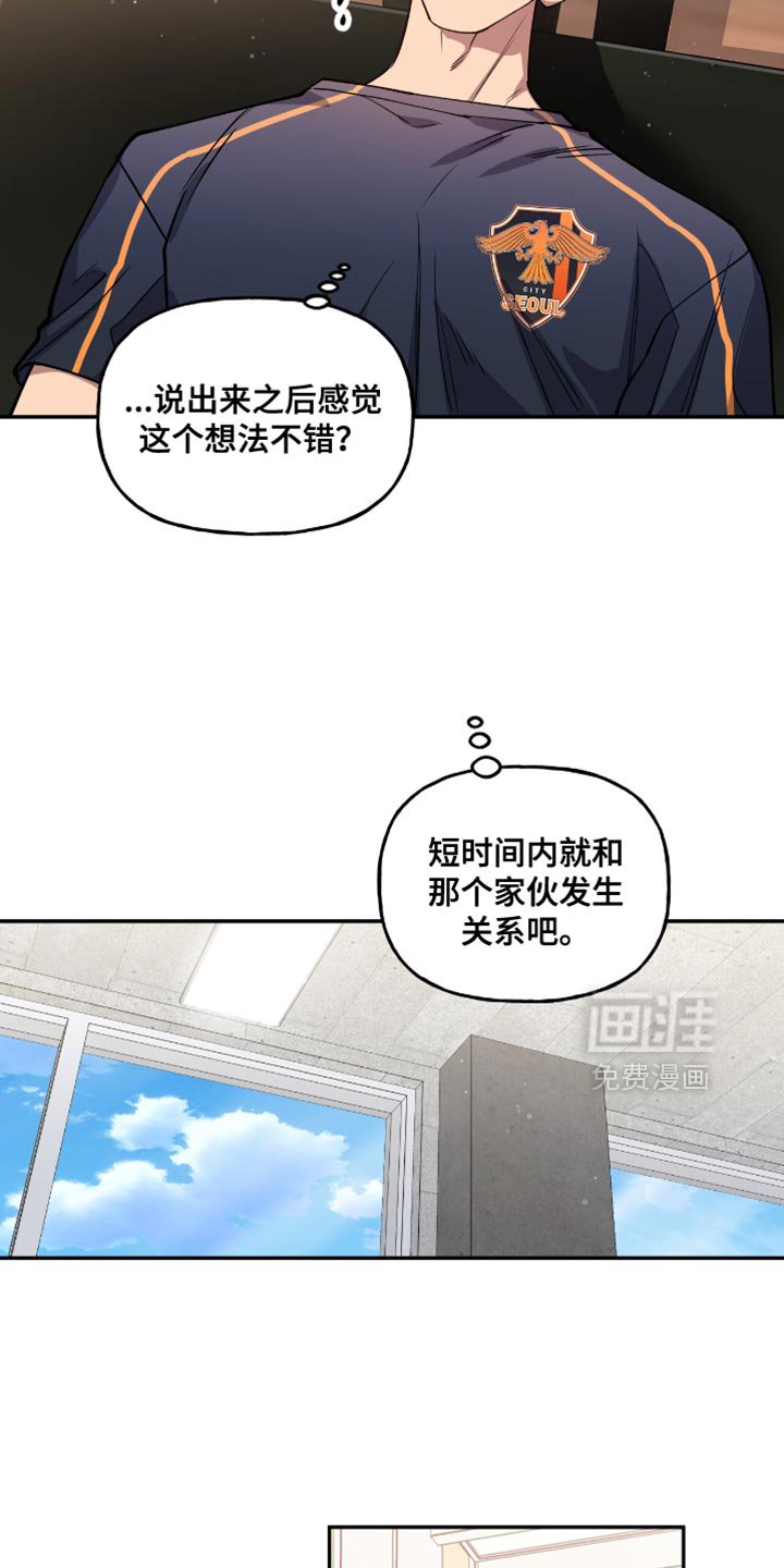 第24章：不喜欢的话题