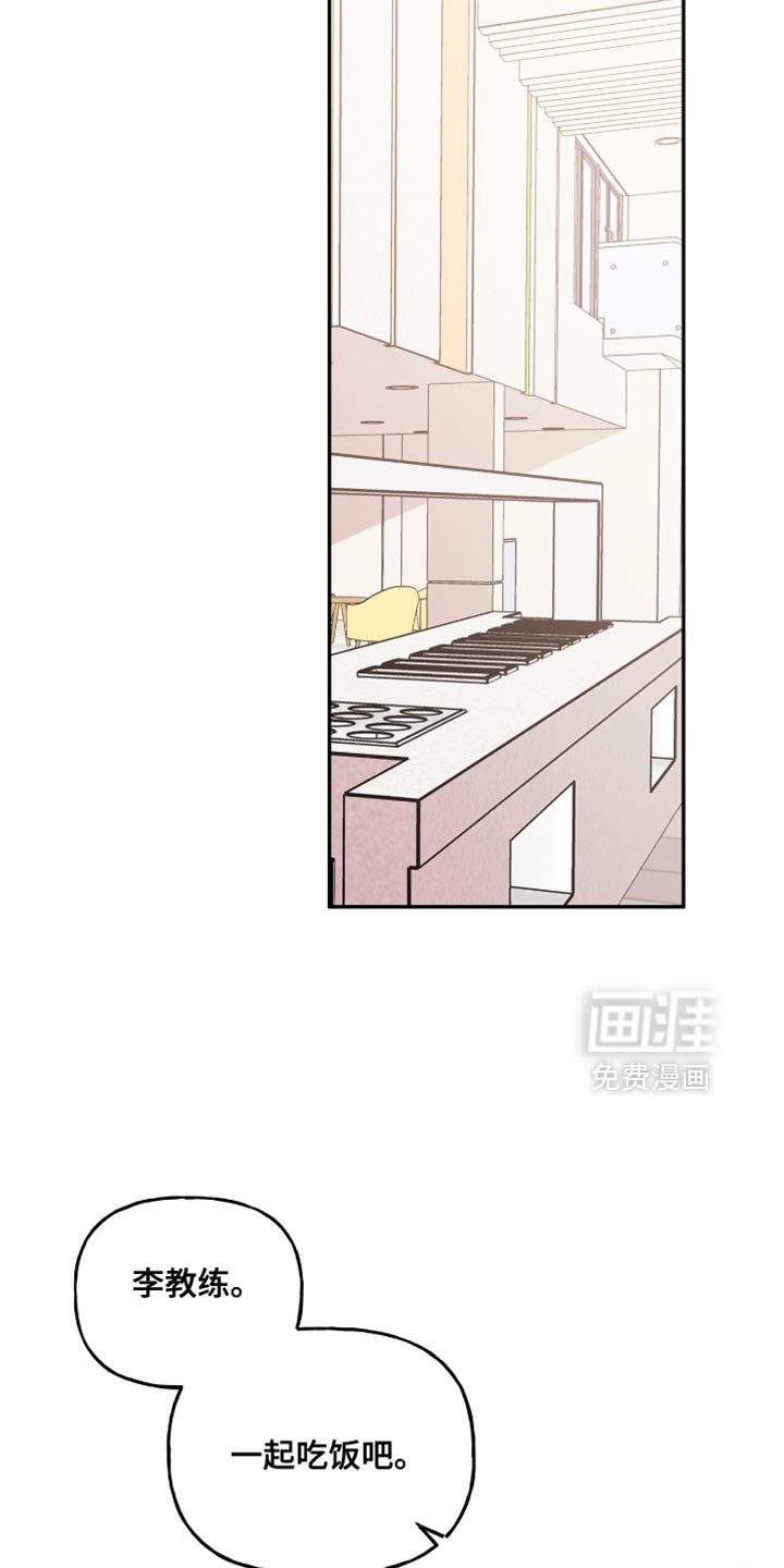 第24章：不喜欢的话题