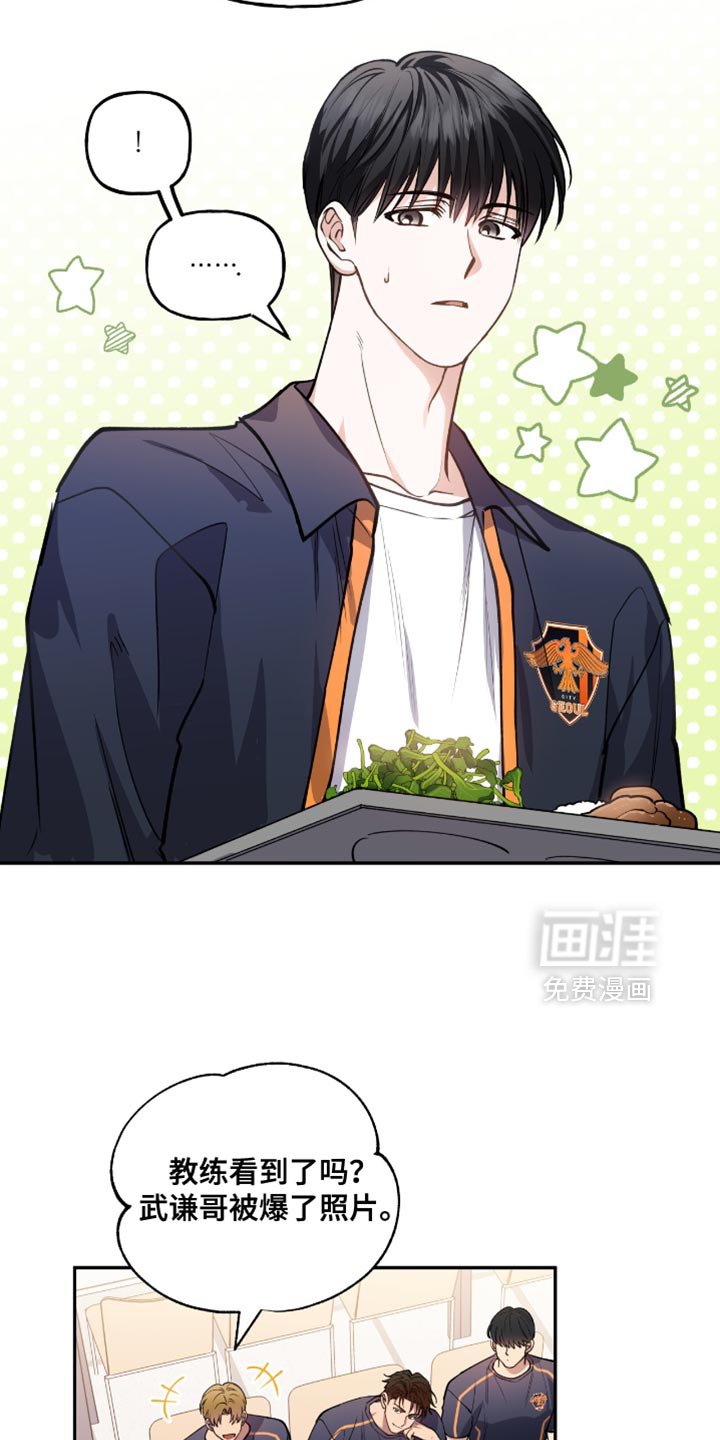 第24章：不喜欢的话题