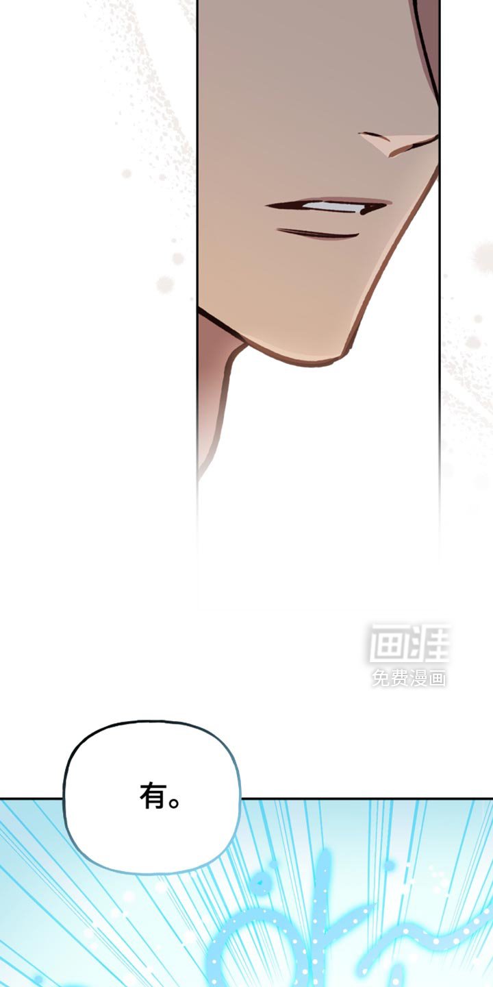 第24章：不喜欢的话题