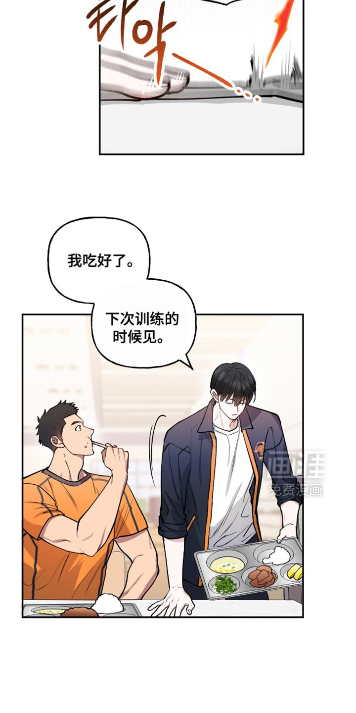 第24章：不喜欢的话题