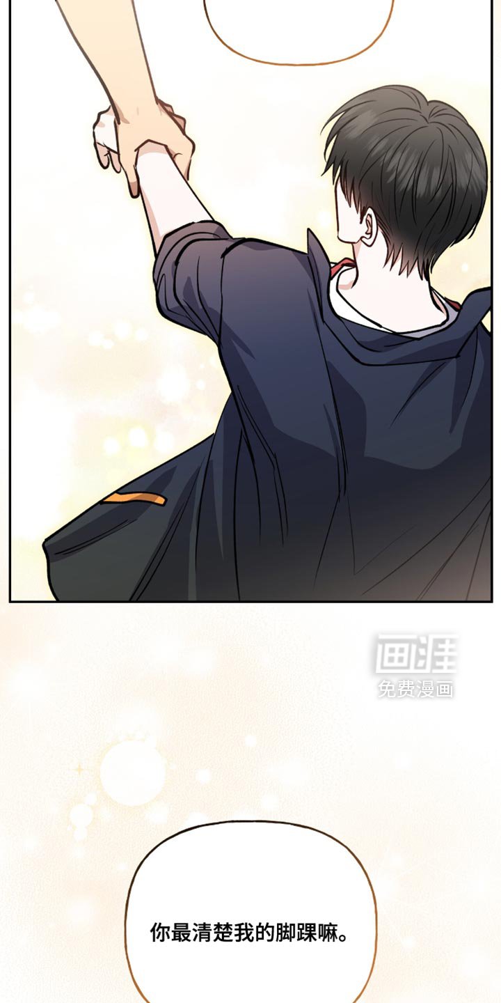 第25章：那个人是你