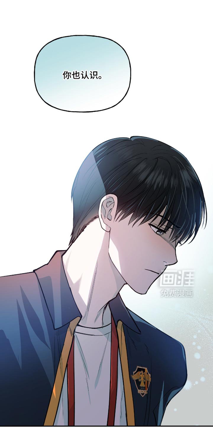 第25章：那个人是你