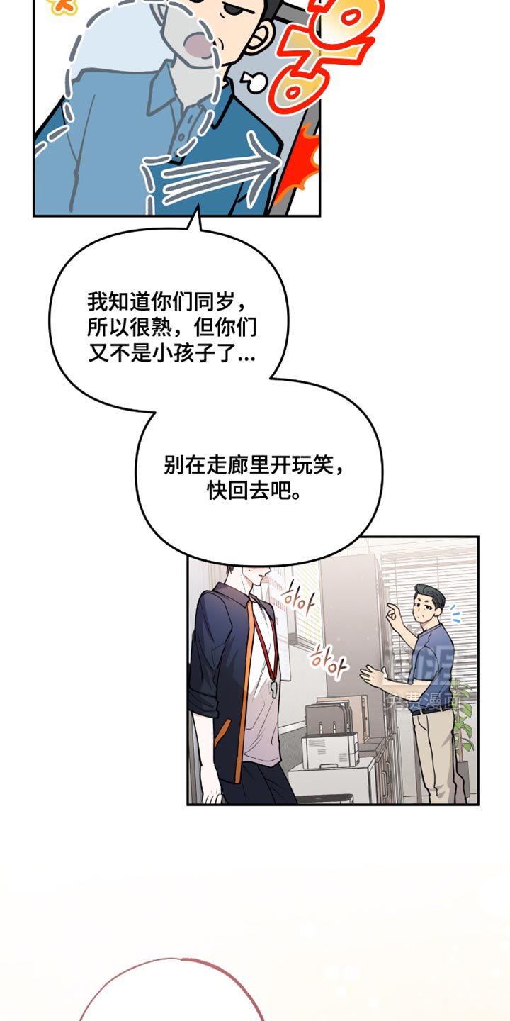 第26章：到底有什么意义