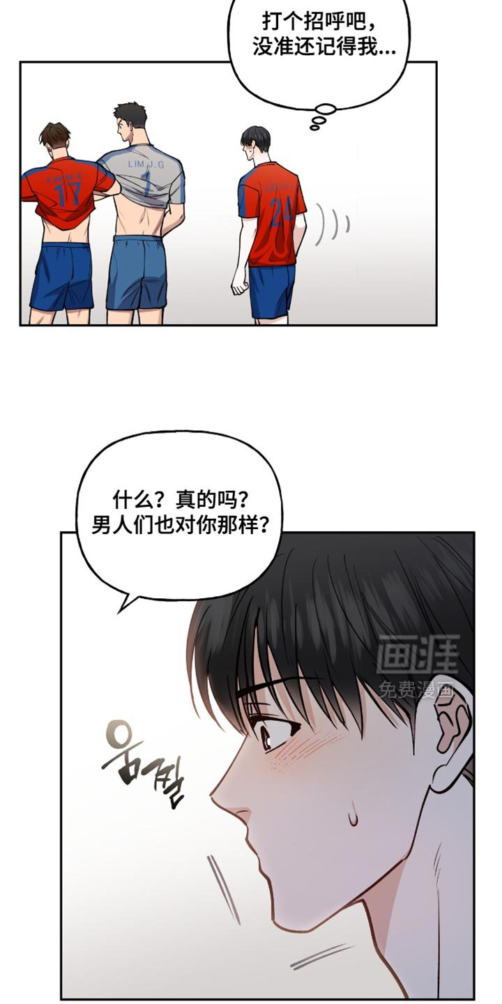 第26章：到底有什么意义