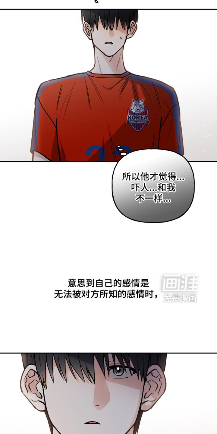 第26章：到底有什么意义