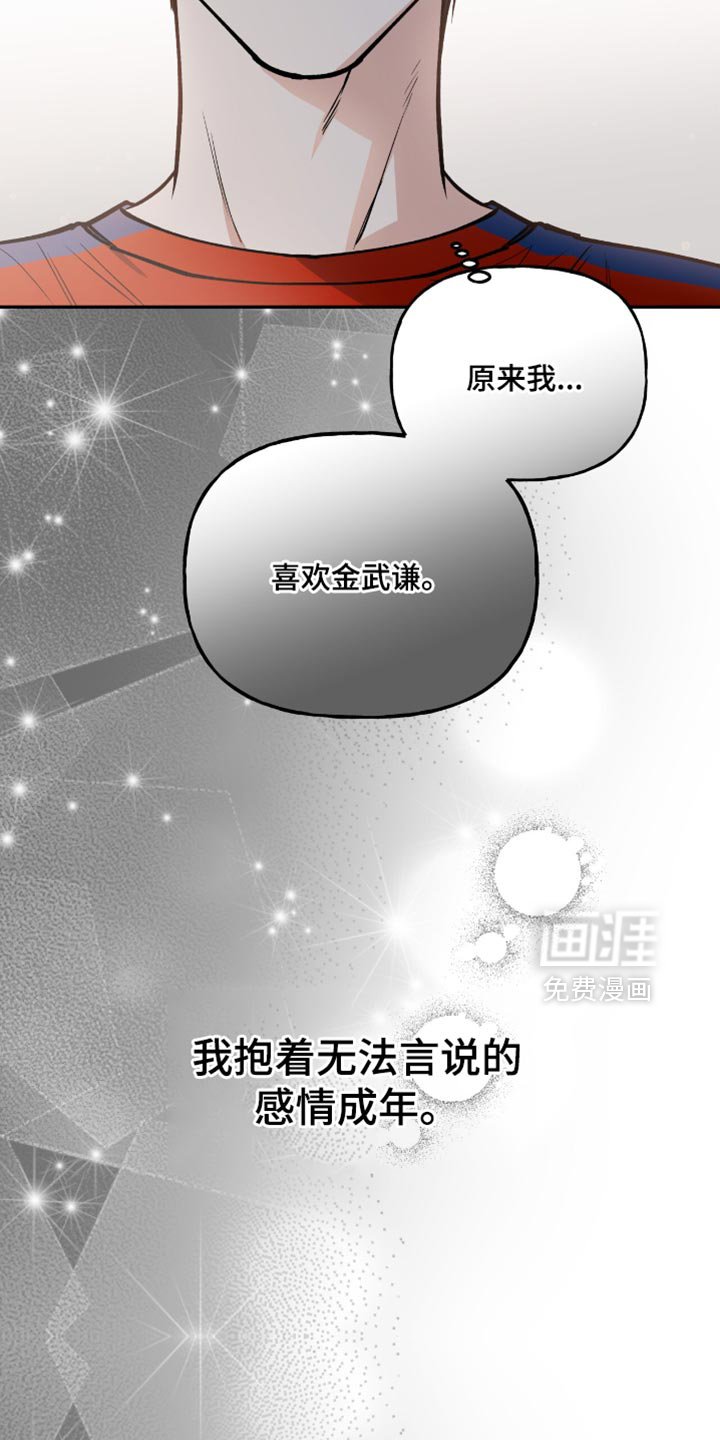 第26章：到底有什么意义