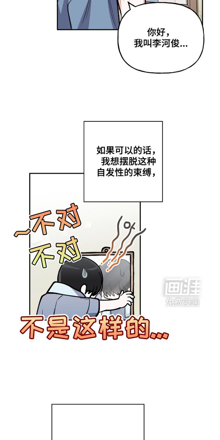 第26章：到底有什么意义