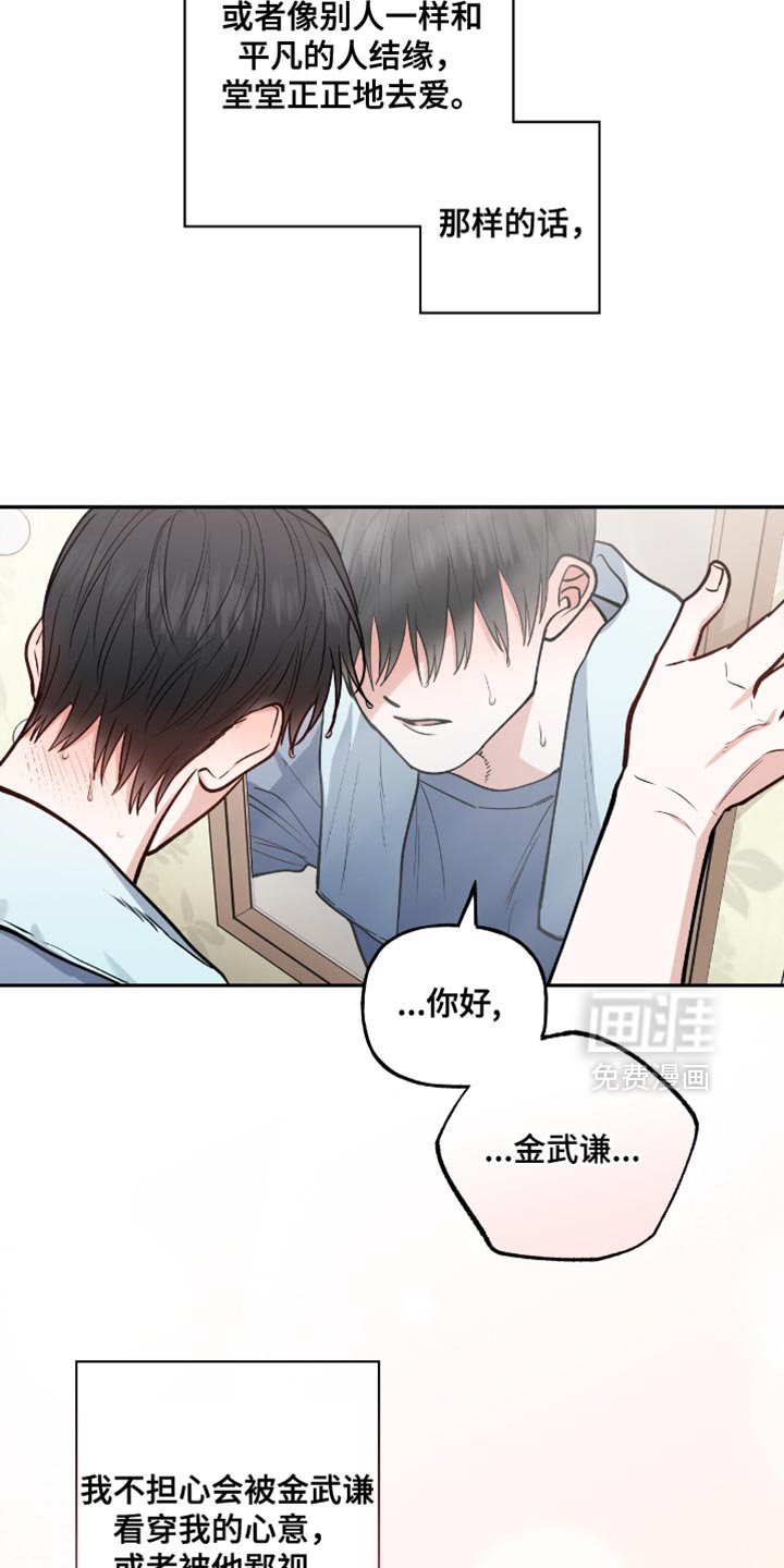 第26章：到底有什么意义