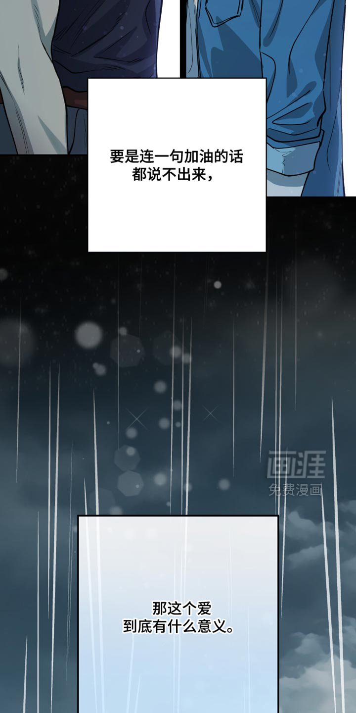 第26章：到底有什么意义
