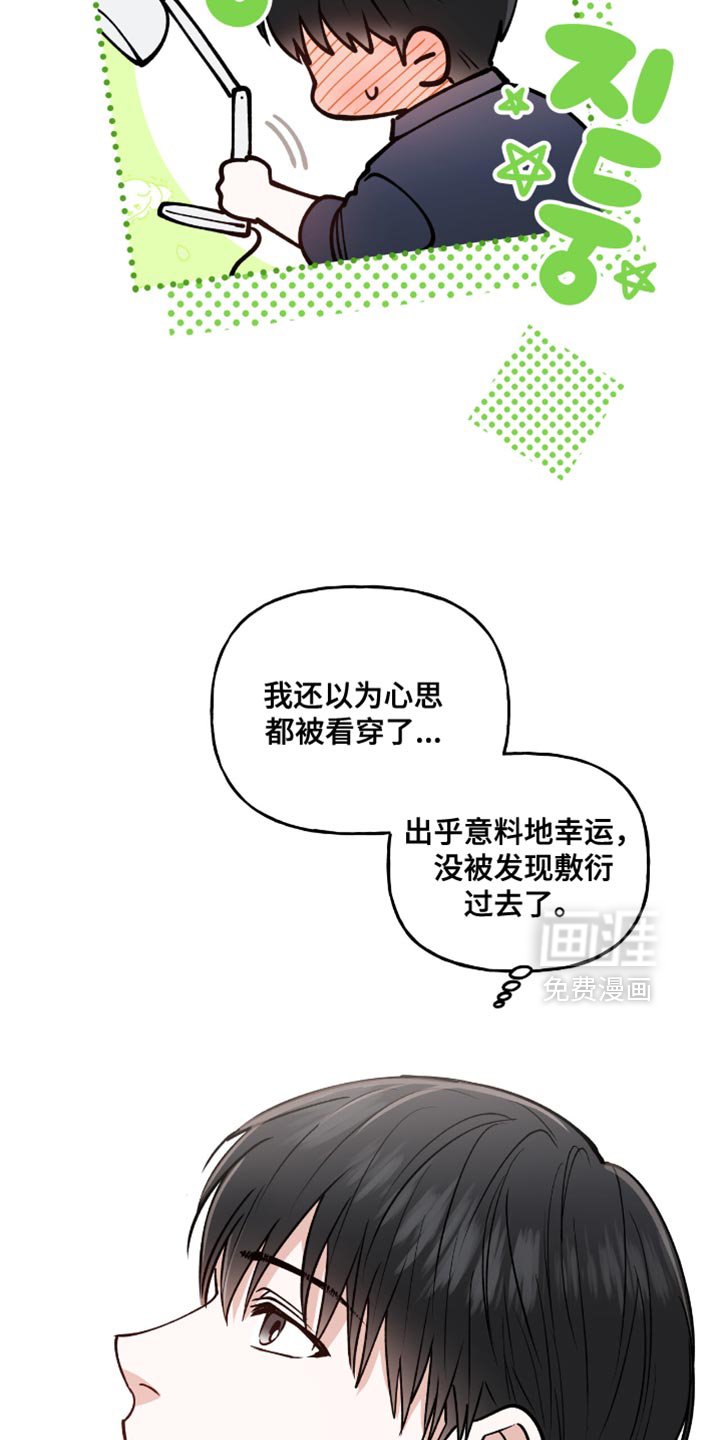 第26章：到底有什么意义