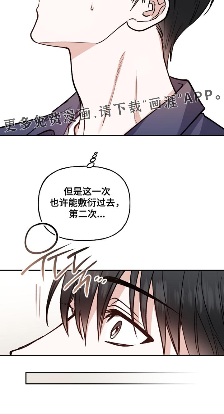 第26章：到底有什么意义