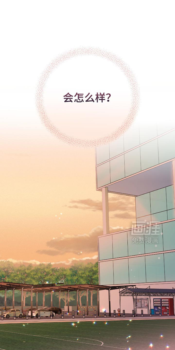 第27章：心不受控制