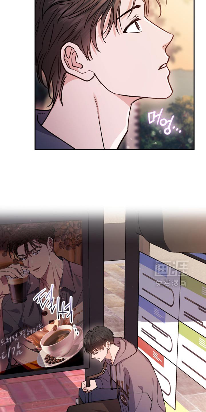 第27章：心不受控制