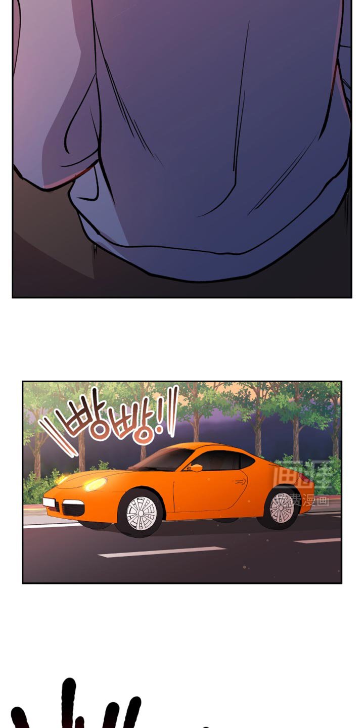 第27章：心不受控制