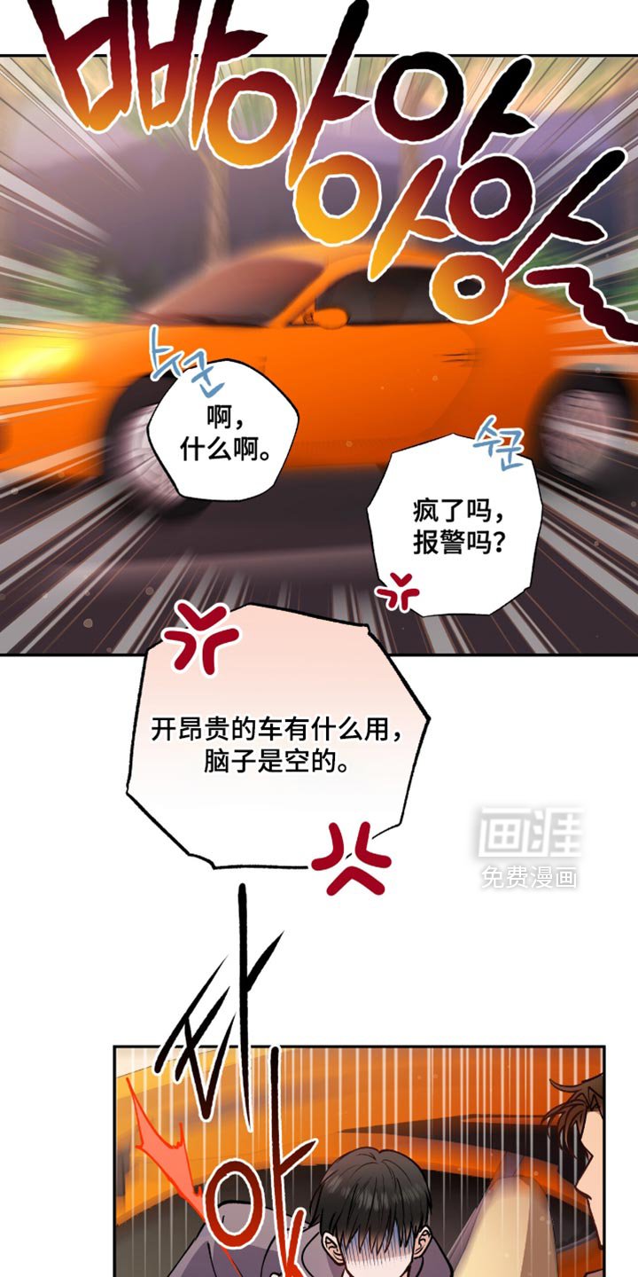 第27章：心不受控制