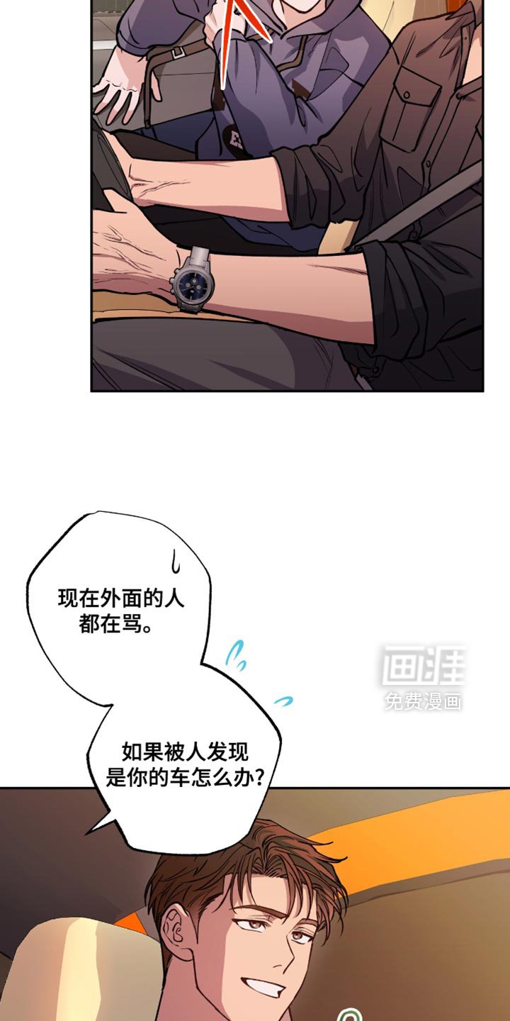 第27章：心不受控制