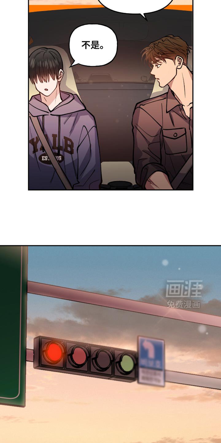 第27章：心不受控制
