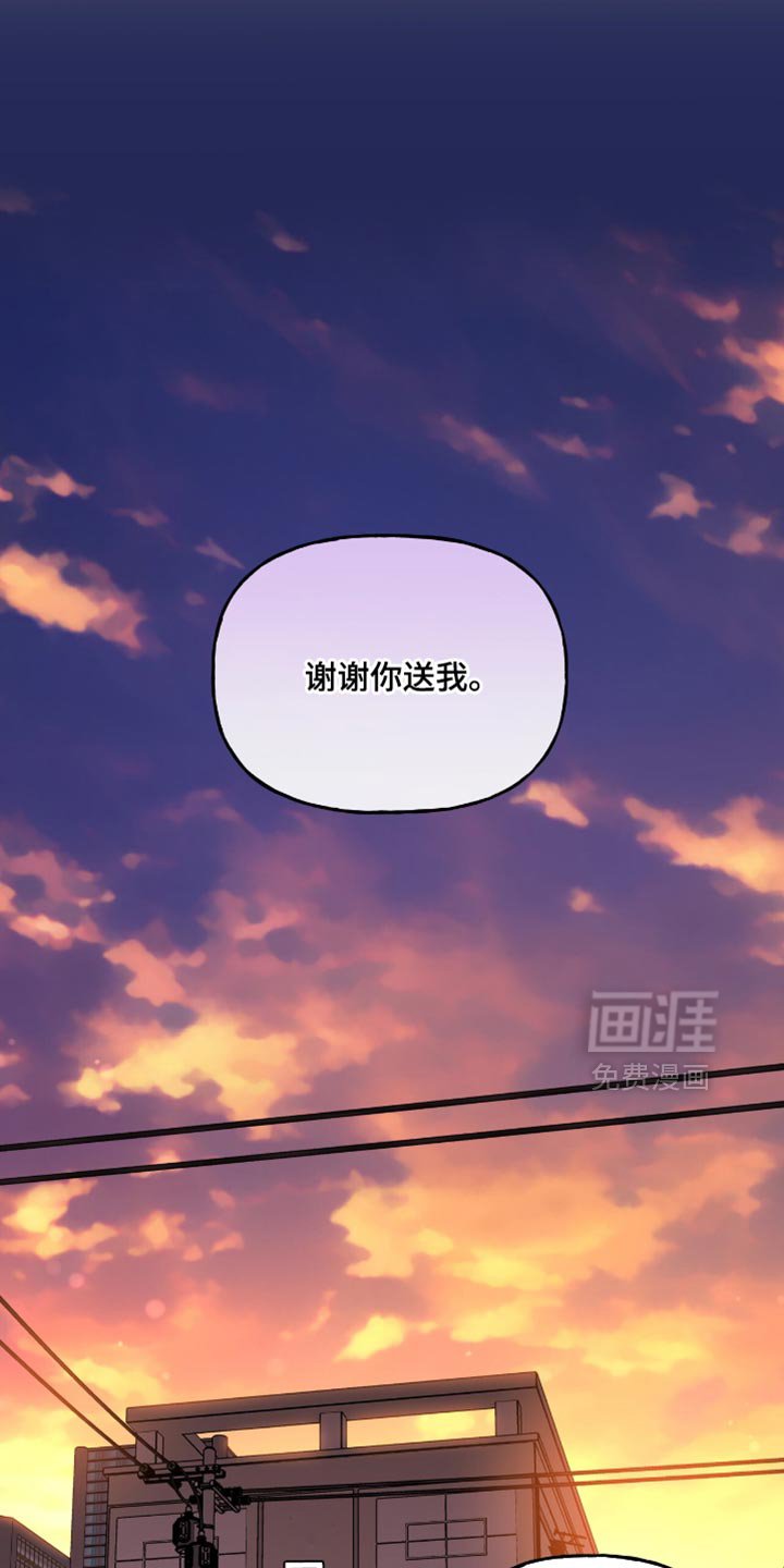 第27章：心不受控制