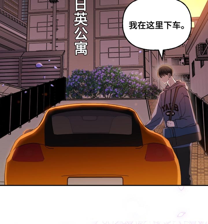 第27章：心不受控制