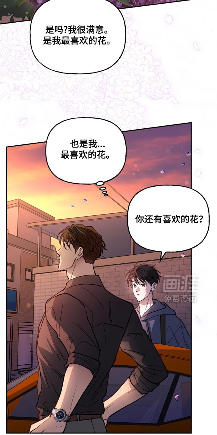 第27章：心不受控制
