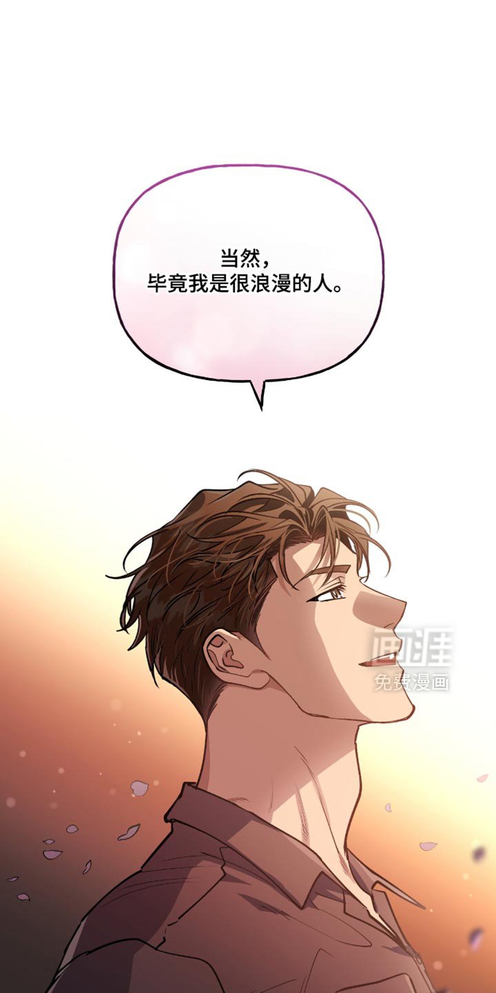 第27章：心不受控制