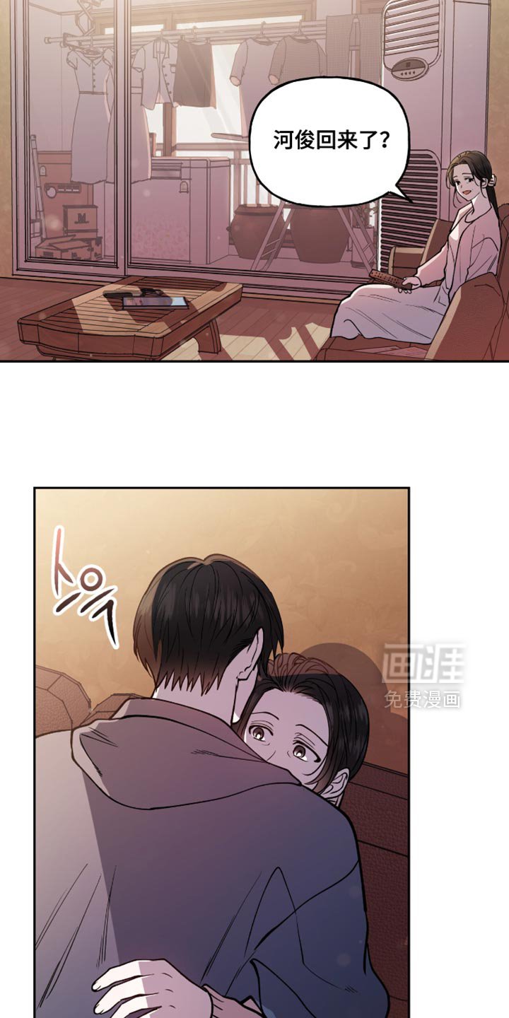 第27章：心不受控制