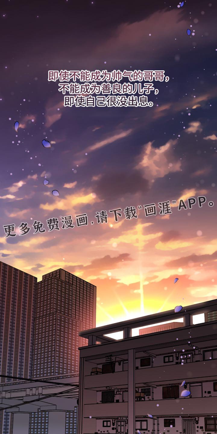 第27章：心不受控制