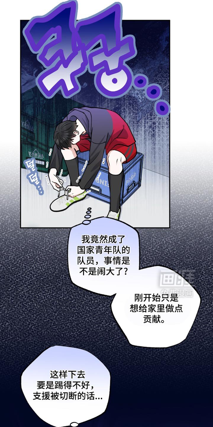 第28章：充满自信的同龄人