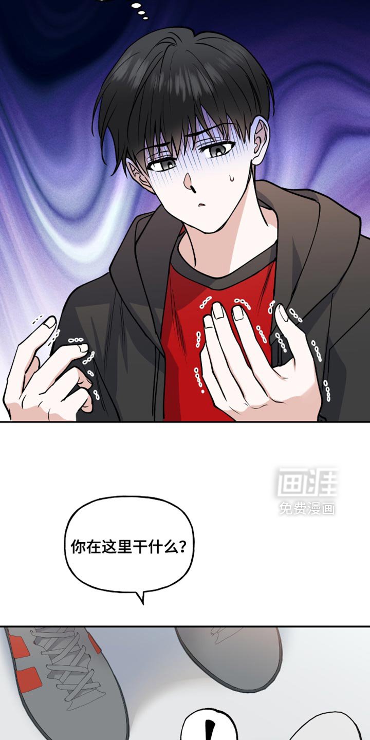 第28章：充满自信的同龄人