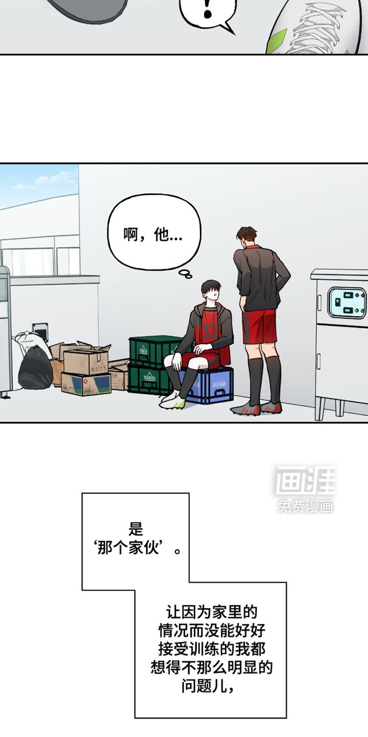 第28章：充满自信的同龄人