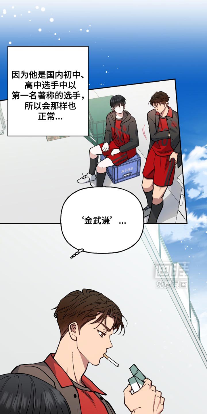 第28章：充满自信的同龄人