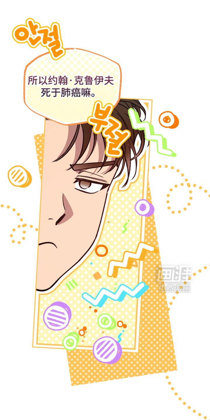 第29章：被夺走的灵魂