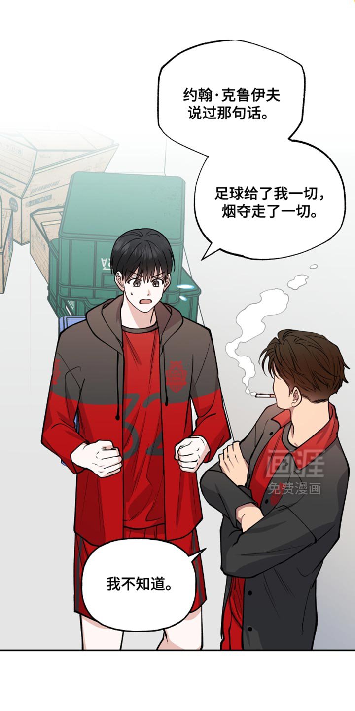 第29章：被夺走的灵魂