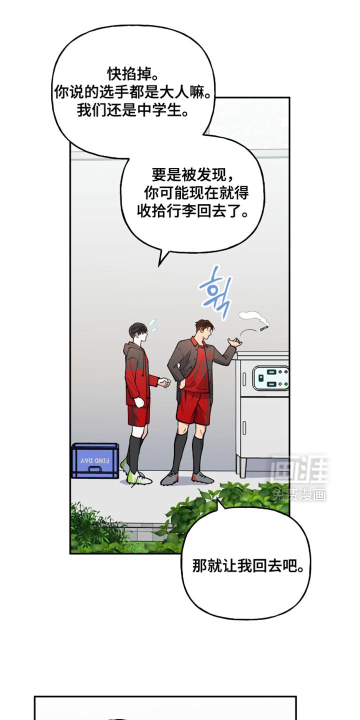 第29章：被夺走的灵魂
