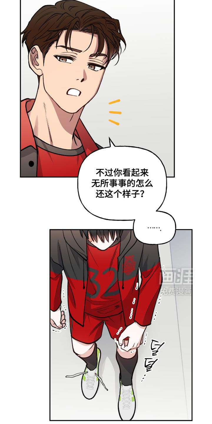 第29章：被夺走的灵魂
