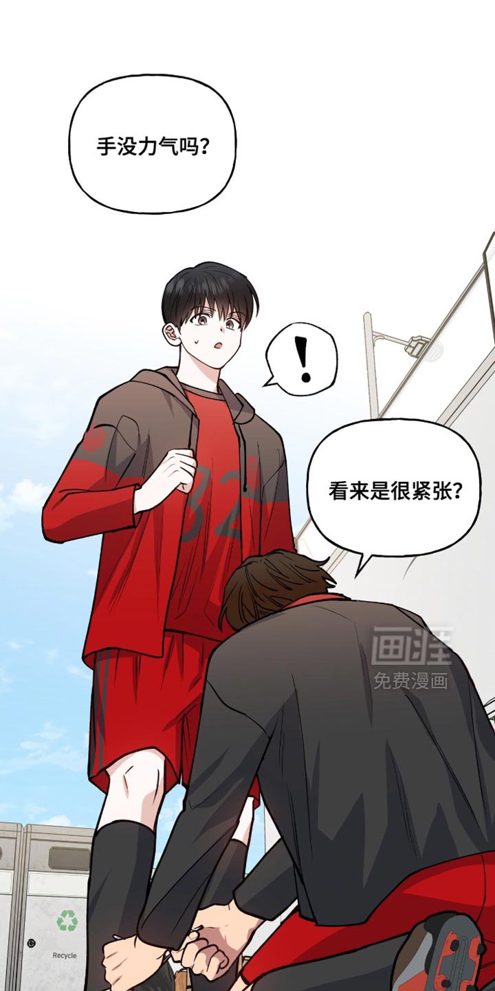 第29章：被夺走的灵魂