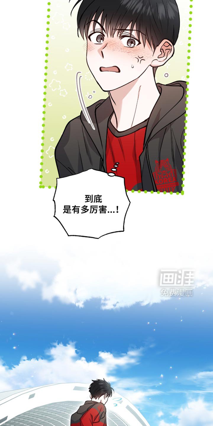 第29章：被夺走的灵魂