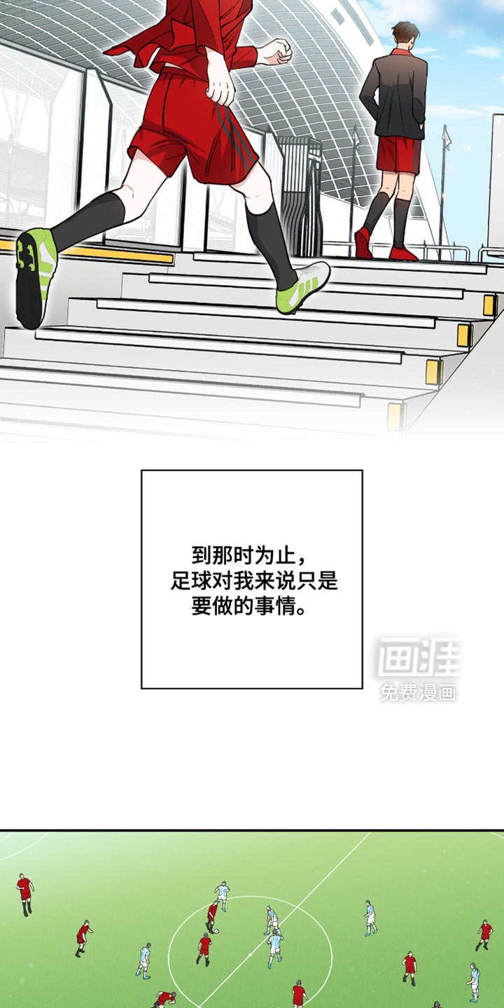 第29章：被夺走的灵魂