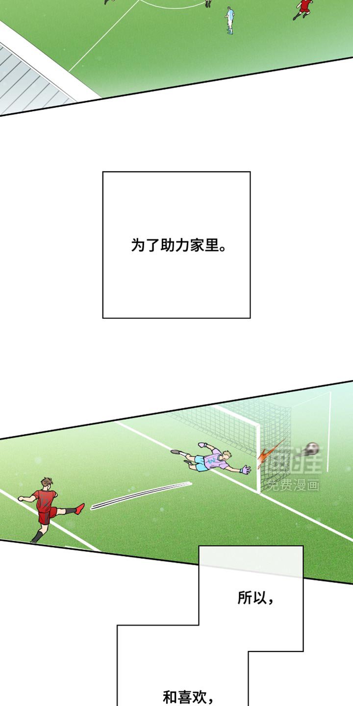 第29章：被夺走的灵魂