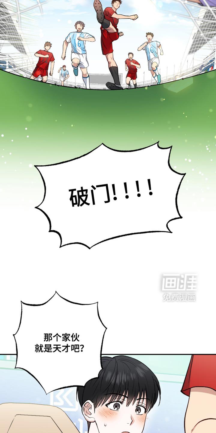 第29章：被夺走的灵魂